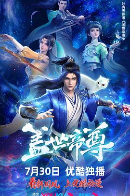 帝国时代 下