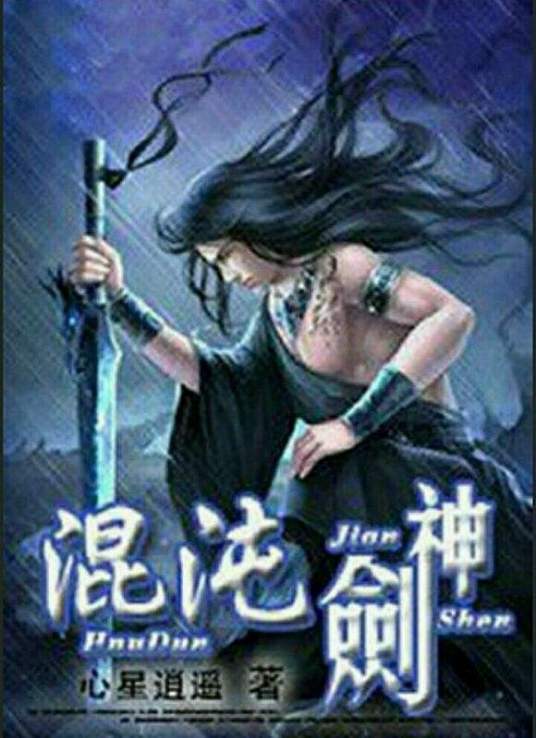 无辜者2016