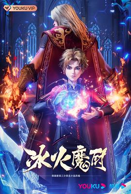 帕高与魔法绘本