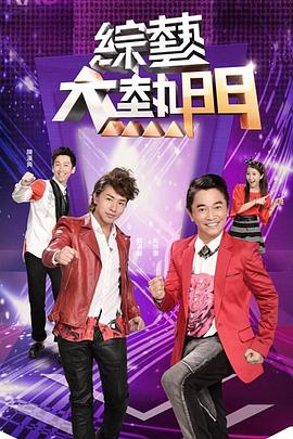 恶梦电梯