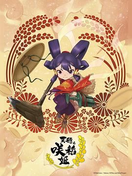 恩培多克勒之死