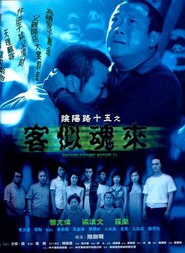巴士奇遇结良缘