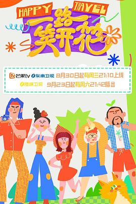 照子与瑠衣