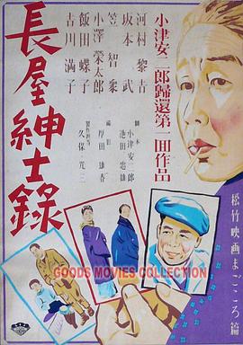 干儿子