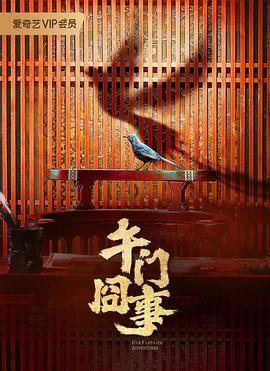 无畏上将高尔察克